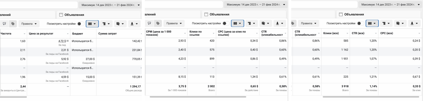 Education screenshot 2