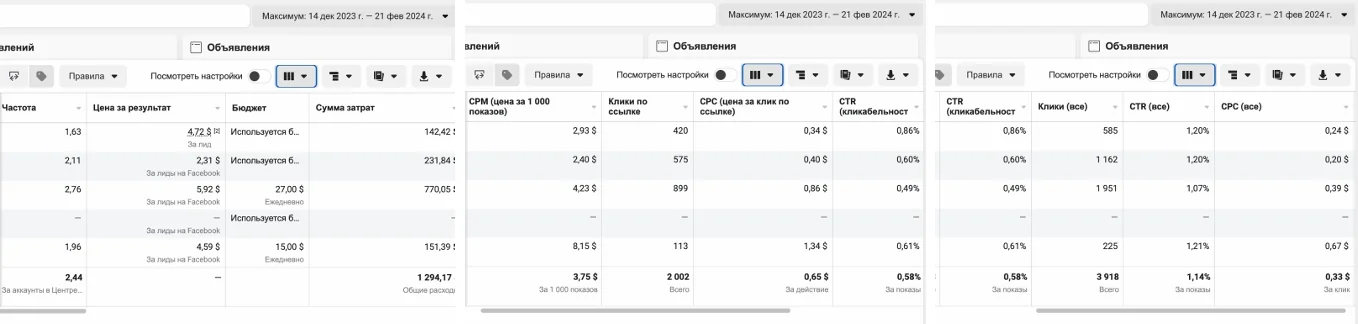 Education screenshot 2