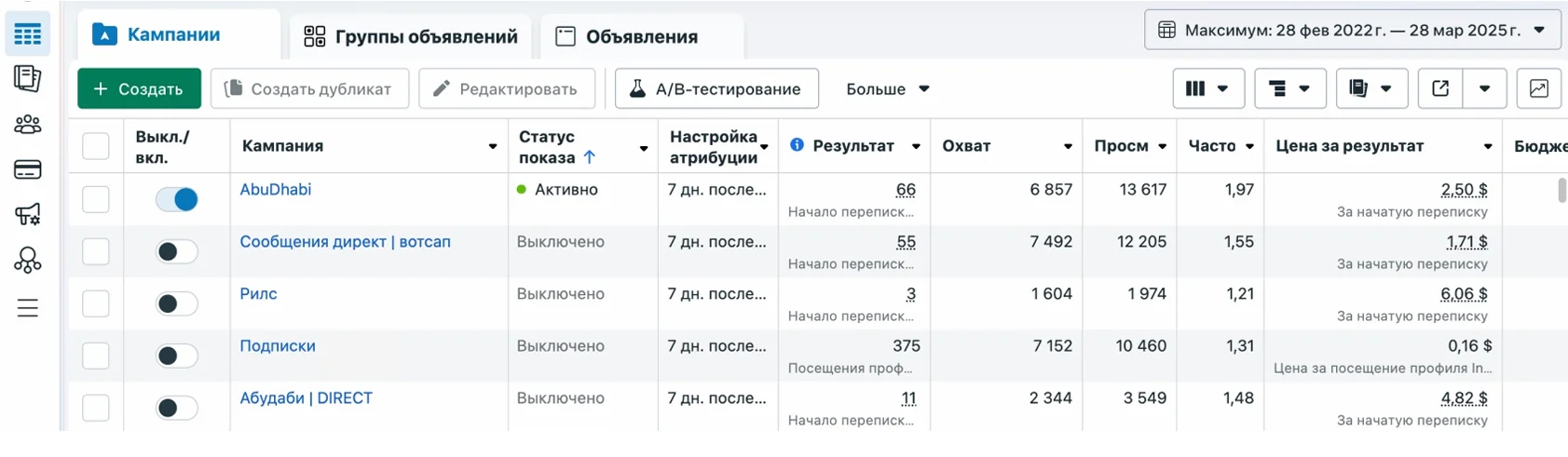 Jewelries screenshot 2