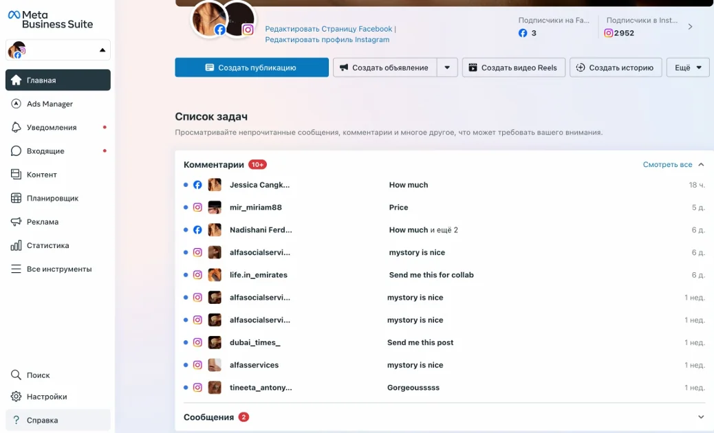 Jewelries screenshot 4