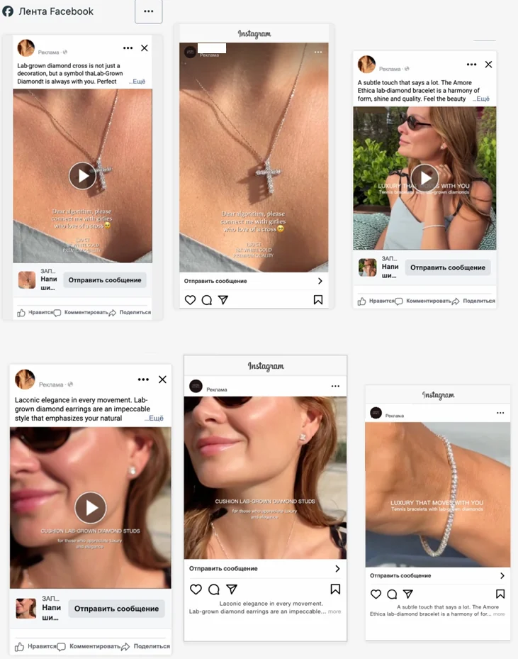 Jewelries screenshot 7