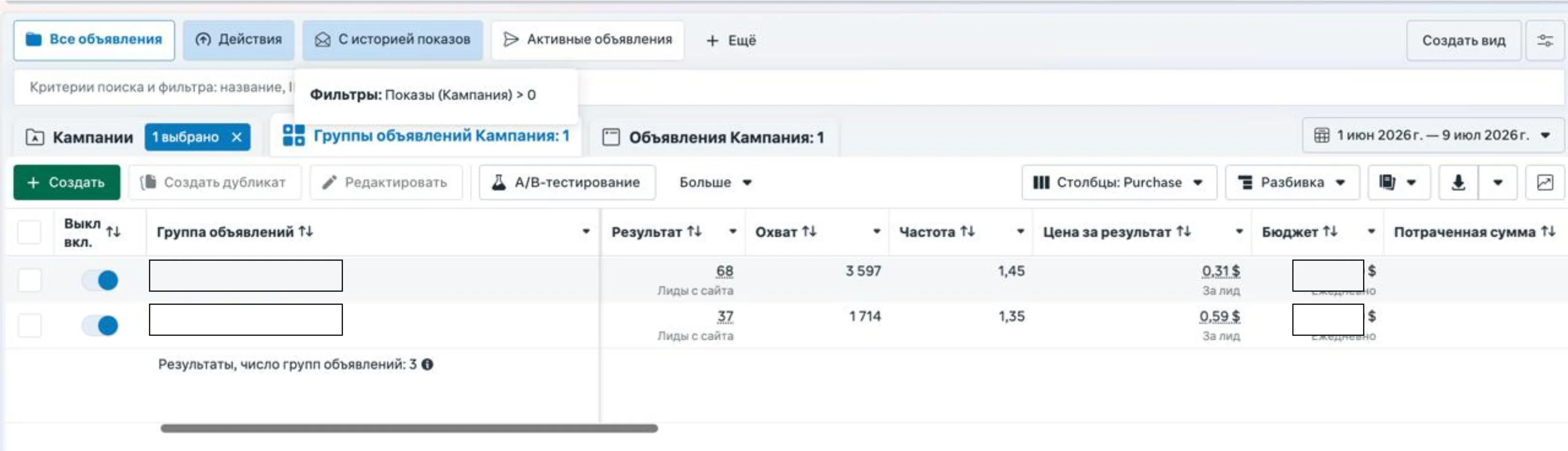Online education screenshot 3