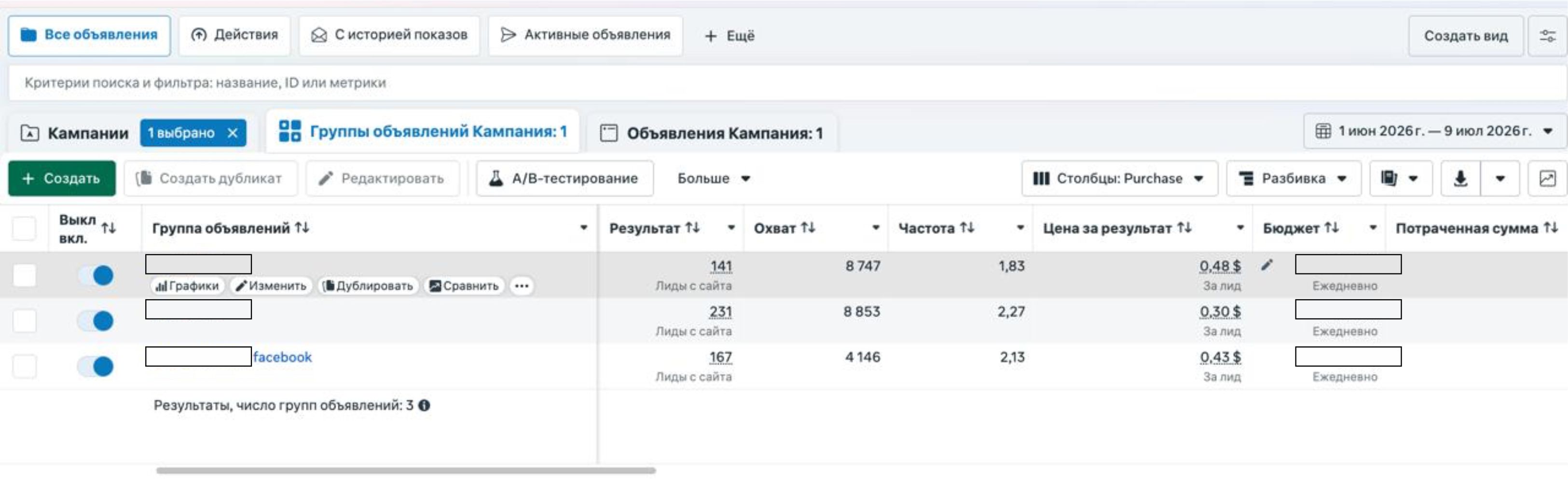 Online education screenshot 4