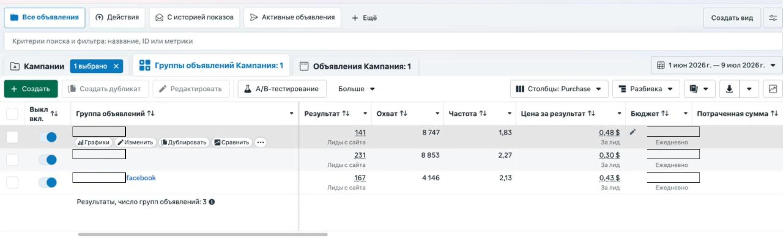 Online education screenshot 4