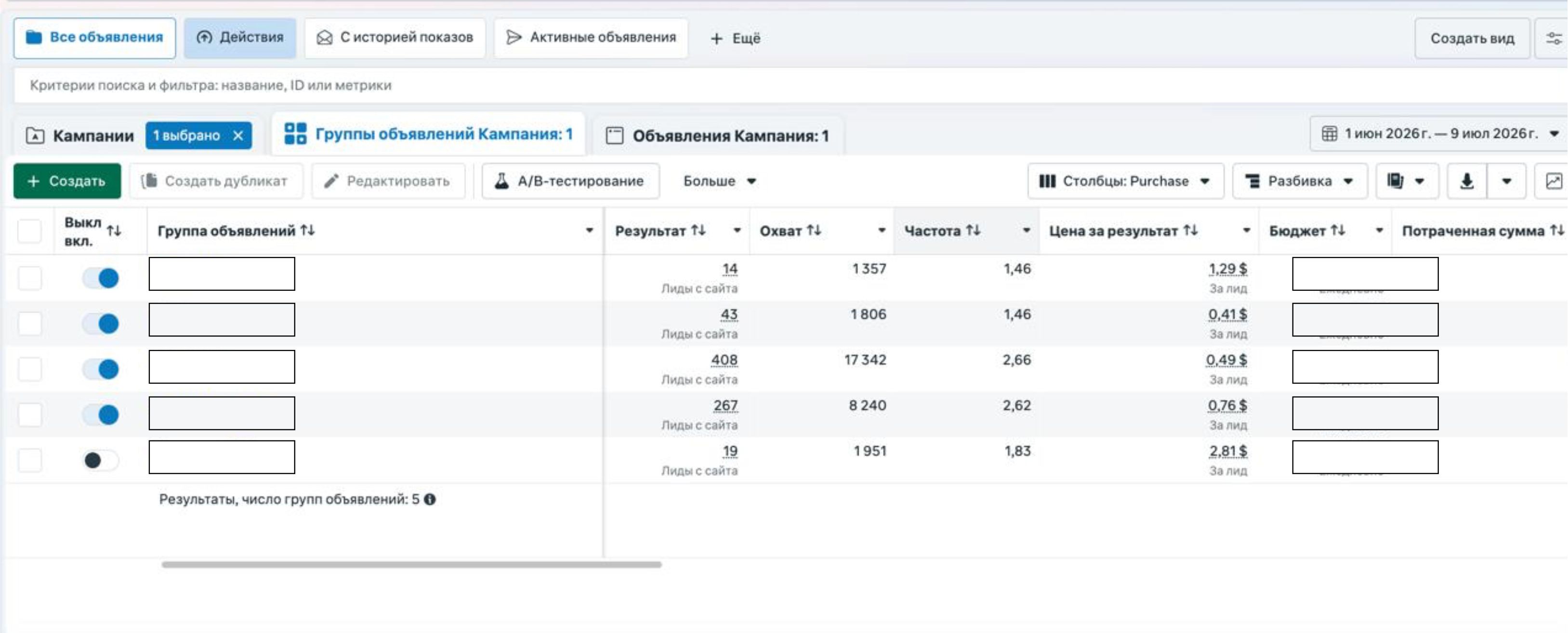 Online education screenshot 6