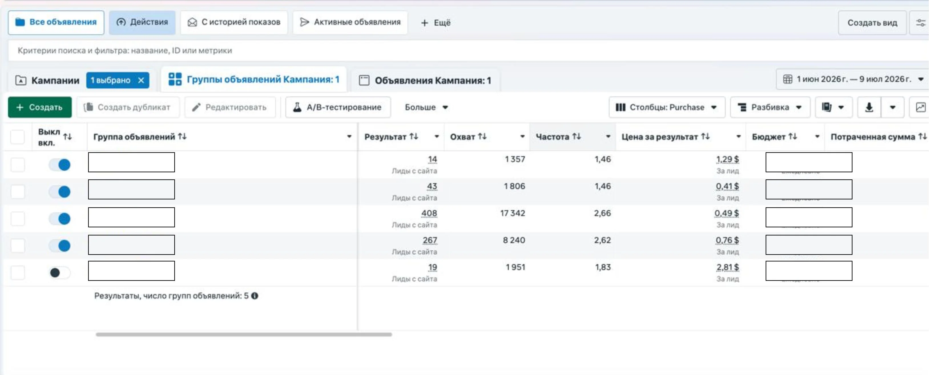 Online education screenshot 6