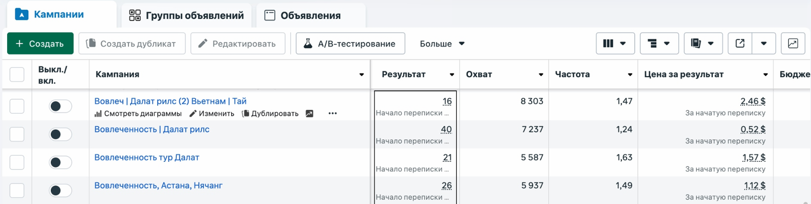 Tourism screenshot 1